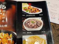 -海宝酒家(中山四路店)