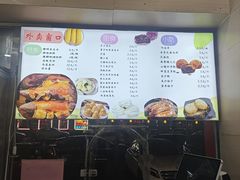 -庆丰包子铺(西便门店)