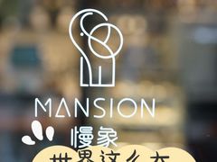 -慢象咖啡(台江店)