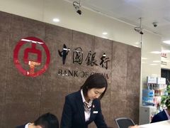 -中国银行(苏州三元支行)