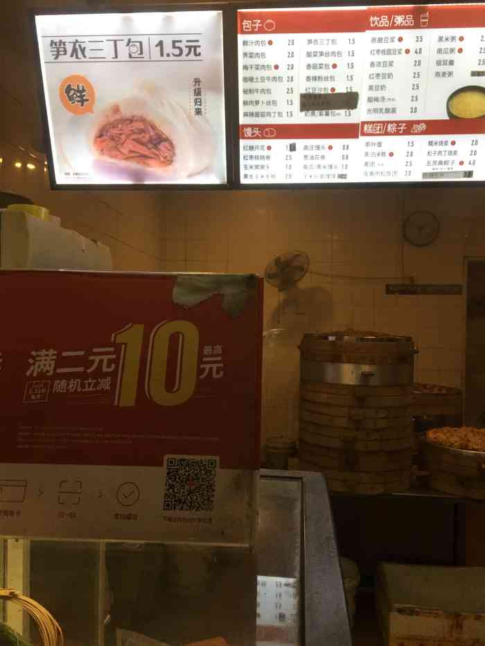 青露馒头(南京万寿店)-"价格适中,包子种类丰富,早上买一份早餐不.