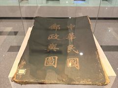 -宁夏邮政博物馆