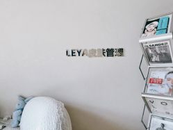-LEYA皮肤管理
