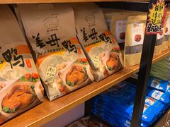 零售区-黄胜记鼓浪屿肉松店(龙头路店)