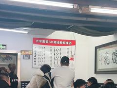 大堂-尹记餐馆(花园店)