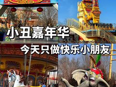 -嘉峪关方特欢乐世界