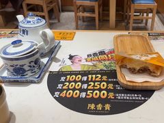 -陳香貴·兰州牛肉面(东方宝泰店)