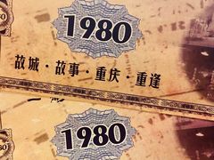 -一只烧鸡公(解放碑店)