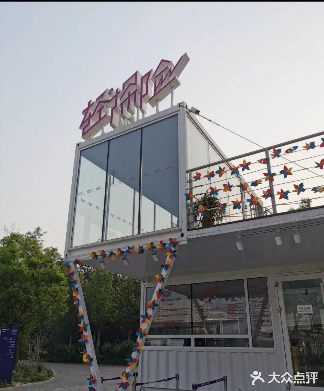 营业时间 周一至周日 09:00-22:00