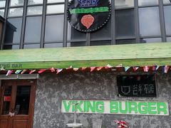 门面-VIKING SALOON美式烟熏烤肉精酿餐酒吧