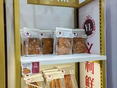 -百年义利(福长街店)