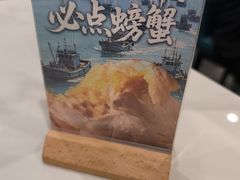 -必点海鲜·海肠捞饭(滨江道一店)