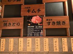 -醉虎传(南锣鼓巷店)