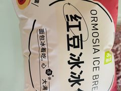 -奈雪的茶(天河城店)