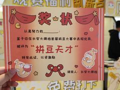 -龙湖西安曲江天街