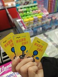 -木马王国(萧山银隆店)