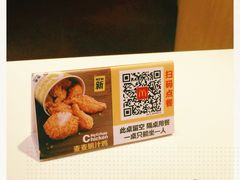 -麦当劳(总统大酒店店)