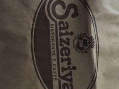 -萨莉亚意式餐厅(特力时尚汇店)