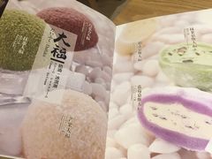 -伊豆野菜村(大族广场店)