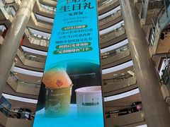 -开元商城(钟楼店)
