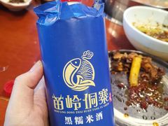 -苗岭侗寨(金阳店)