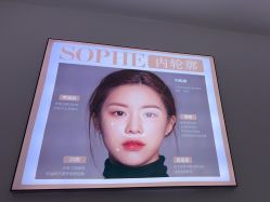-索菲医疗整形美容