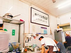 -清真·宏顺祥卤汁凉粉(大皮院店)