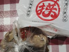 -巴蜀王氏现捞(二十四城店)