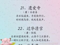 -上海市第一师范学校附属小学