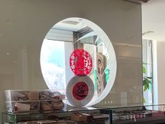 -和雅集素斋(景区店)