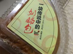 -思味贝卡(新华舍店)
