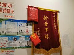 -湘肠香火锅店(团结湖店)