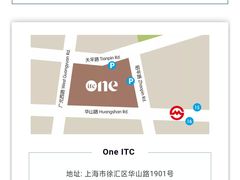 -One ITC 国贸汇停车场(徐家汇中心)