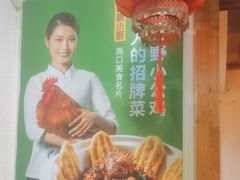 -驰明粗粮小厨(湖滨路店)