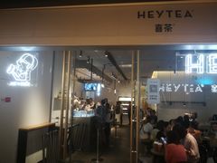 门面-喜茶(上海兴业太古汇店)