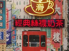 门面-美芝莲(东方宝泰店)