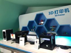 -北京科学中心儿童乐园