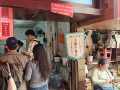 -小罗子汤店(大士院总店)