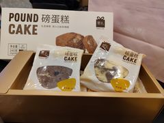 磅蛋糕-LOVEGIFT爱礼(八佰伴店)
