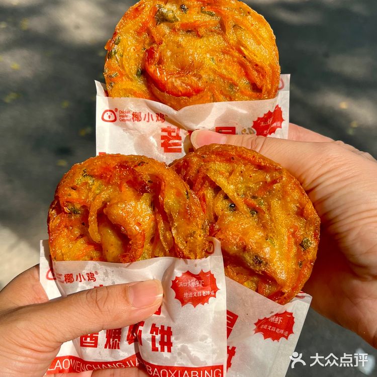 来三亚……第一顿飞奔椰子鸡‼️