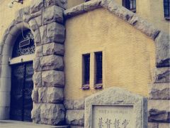 -青岛市江苏路基督教堂