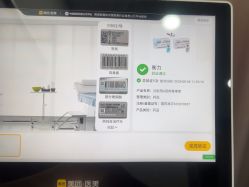 -上海漾颜医疗美容
