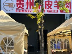 -二钳洞庭虾蟹·江湖菜(成都鹭岛店)