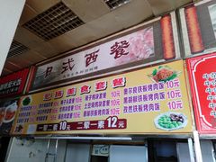 -大连理工大学中心-食堂