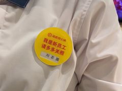 -海底捞火锅(万科广场店)