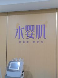 -南京康美美容医院·旗舰店