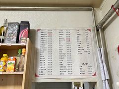 -禄源饭店