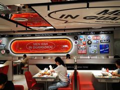 -敏华冰厅(天河城店)