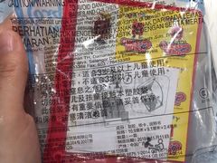 -麦当劳(季平店)