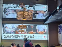 -涿派·炝锅鱼(涿州店)